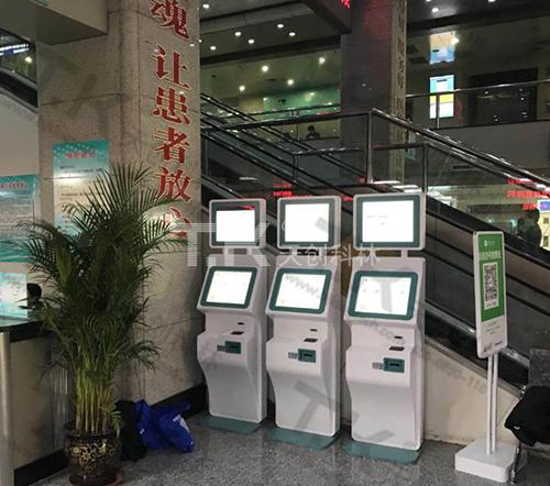 自助終端機的特點有哪些？